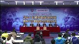 中超-15赛季-苏宁联姻江苏国信舜天新闻发布会-新闻