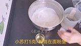 炸麻花，经典做法，儿时的味道，金黄酥脆，越嚼越香，越嚼越有味