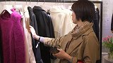 日本AICHOC高级女装品牌2019秋冬时装展
