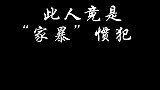 姐妹们！大警惕！