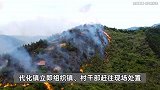 贵州长顺山火致3人死亡，官方回应：火已扑灭，3人均为镇上干部