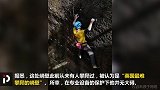 攀岩者挑战英国最难峭壁不慎失手 直线坠落15米太惊险