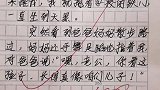 意不意外，惊不惊喜！