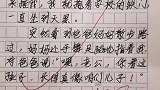 意不意外，惊不惊喜！