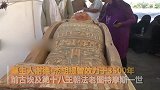 埃及发现3500年前王室成员墓葬,部分陪葬品木乃伊