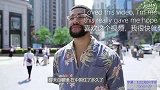 弹幕版老外上海街头访问：你在中国生活感觉怎么样？
