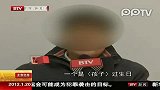 北京西城区市民放鞭炮为孩子庆生被拘