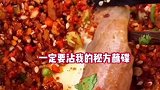 这几天成都天气也太反常了，是要提醒我火锅串串不能停吗