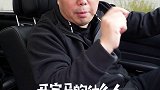 你知道开宝马的都是什么人吗？汽车 用车有妙招
