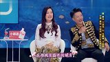 贾玲爆笑演唱《在那桃花盛开的地方》,遭大张伟吐槽手拿“脆骨”