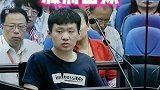 山东 “辱母杀人案”当事人于欢减刑出狱