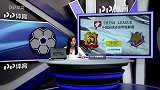 2018赛季中甲第16轮录播：武汉卓尔vs上海申鑫（林梦鸽）