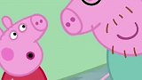 小猪佩奇：佩奇假装自己是皇后，猪爸爸非常配合，她特别的高兴