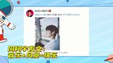AWSL！INTO1门面周柯宇侧脸鲨颜值超绝