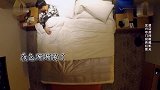 孙红雷张艺兴睡觉床突然坍塌吓醒，张艺兴一脸懵