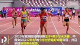 新闻早高峰丨亚锦赛女子接力中国夺魁 奥沙利文世锦赛爆冷出局