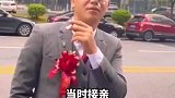 新郎接亲时飞来一只蝴蝶，盘旋在其身边久久不离开。