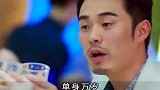 刚说完脱单万岁，喝顿酒又在一起了——这波狗粮真是猝不及防