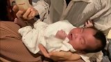 一个多月的小宝宝，翻脸的样子太逗了