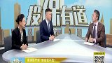 什么是高端医疗？