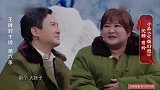 王牌：别再让贾玲和沈腾合作了，这段小品简直绝了，笑岔气了