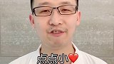 芝麻很常见，你真的了解吗？#健康 #每天进步一点点