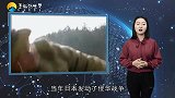 日军占领了大半中国，唯独几个省没有沦陷，让日军很头疼！