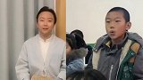 小学生唱游山恋获李玉刚点赞：真正的国风美少年