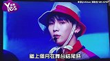 Ending妖精始祖结尾30秒  KEY竟然要罢工惹爆笑!