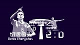 俄罗斯主场作战大发威 5-0完胜取得揭幕战开门红