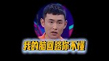 我的脑回路你不懂，王彦霖是有多直男