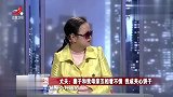 调解：外地媳妇内心敏感，认为婆婆针对自己，丈夫夹在中间难做