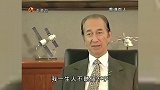 赌王何鸿燊的爱国心：祖国穷时捐钱，祖国富裕了出力