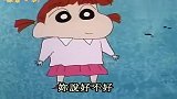 蜡笔小新：两个女人为了面子，咬牙拿了贵牛肉，结账又偷偷放回去