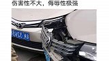 当大众亲上丰田带你懂车