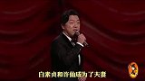 搞笑配音：除了美人鱼，还有什么词语，可以把人和动物相结合的？