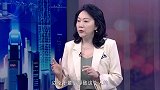 《信用中国》王雪莱 科技创新 引领大众健康