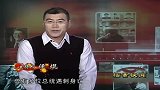 里根遭遇枪杀，子弹射出不到一秒钟，保镖就做出了反应！