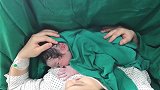 护士把刚生出来的小宝宝送到妈妈怀里，提前感受母爱！