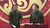岳云鹏搞笑相声，送上来的水随便喝啊，孙越：没毒的