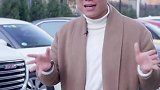 这样的预算，你会选国产车吗？