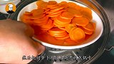 孩子不爱吃胡萝卜，试试这样做，柔软筋道，4根胡萝卜不够吃
