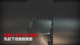 村民清理沼气池被困 妻儿前往施救先后身亡