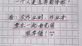 有没有同感！确实如此！