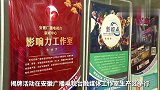 融合创新 安徽广播电视台又有大动作