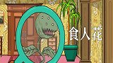 巴别塔3：深林尸体昆虫出击！鲤鱼侦探使用放大镜如何侦破线索？