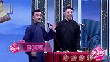 相声《戏曲新说》，小伙调侃搭档，大晚上到护城河去游泳