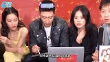 马思纯直播状态差 脸部浮肿比黄景瑜大一圈
