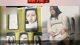 小伙给网恋女友转账32万！见面后崩溃：“白富美”体重近200斤 白富美  诈骗