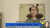Papi酱来了？！刘背实揭露四大网红